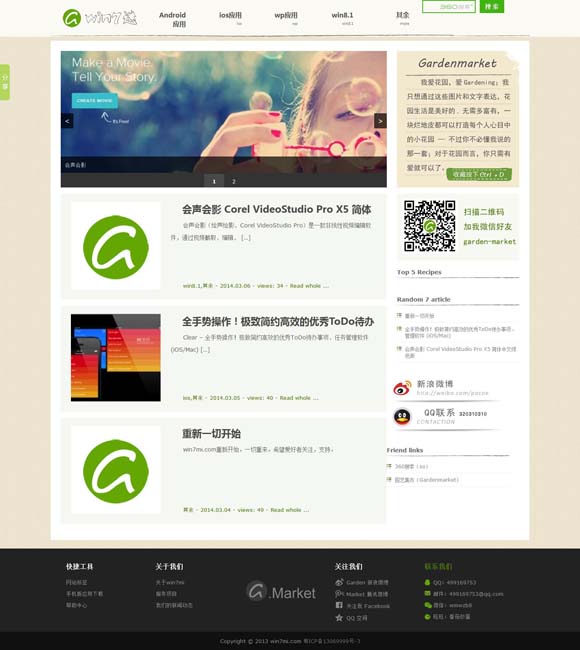 香港今晚必开一肖生肖舒雅心水 《负负得正》：当代爱情的影像公式